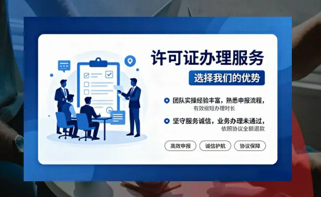 公司优势