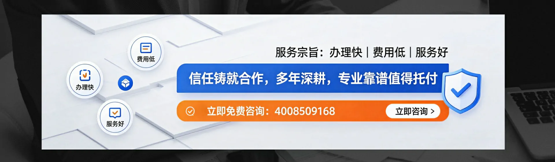 吉林分站首页横幅