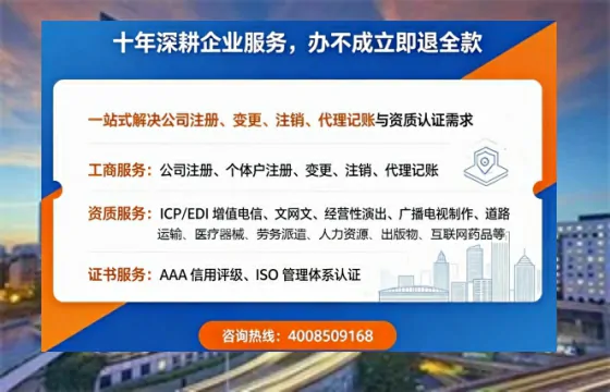 吉林个体户注销的全流程指南:用途、流程与费用详解