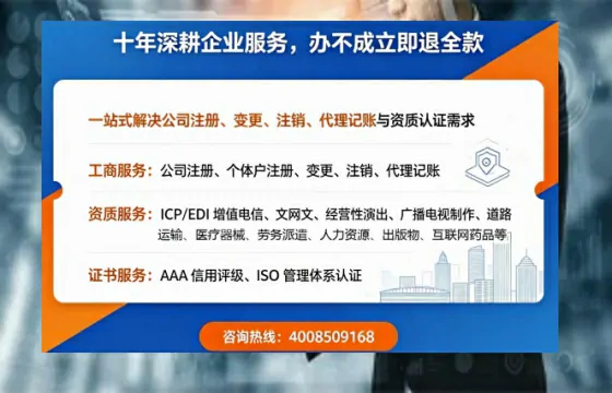 吉林办理<a href='https://www.tazcjz.cn/'>劳务派遣许可证</a>的实用价值、全流程解析与避坑指南