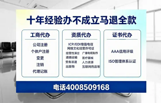 吉林办理<a href='https://www.tazcjz.cn/'>ICP<a href='https://www.tazcjz.cn/'>增值电信许可证</a></a>的用处、流程与费用详解