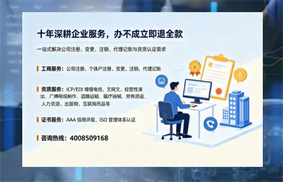 吉林办理<a href='https://www.tazcjz.cn/'>公司注册</a>的全面指南:用途、流程、费用及高效办理优势