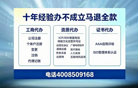 吉林办理<a href='https://www.tazcjz.cn/'>医疗器械三类经营许可证</a>的实用指南：亲身经历与深度分享