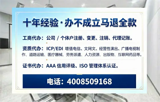 吉林办理<a href='https://www.tazcjz.cn/'>医疗器械网络销售备案</a>的用处、流程与实操经验分享