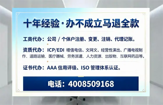 吉林办理<a href='https://www.tazcjz.cn/'>医疗器械网络销售备案</a>的用处、流程与实操经验分享