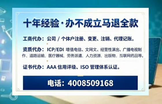吉林办理<a href='https://www.tazcjz.cn/'>互联网药品许可证</a>的实用价值与全流程实操分享
