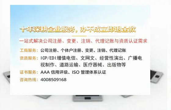 吉林办理<a href='https://www.tazcjz.cn/'>网络文化经营许可证</a>的用处、流程与费用详解