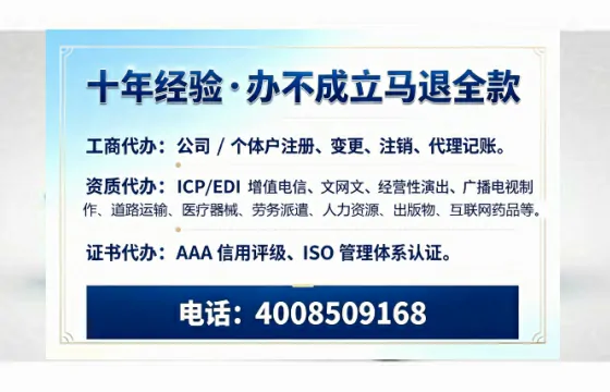 吉林办理<a href='https://www.tazcjz.cn/'>培训机构办学许可证</a>:我的亲身经历与专业建议