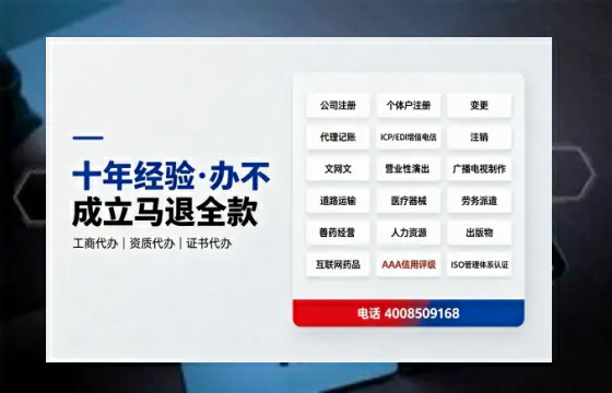 吉林办理<a href='https://www.tazcjz.cn/'>培训机构办学许可证</a>:我的亲身经历与专业建议