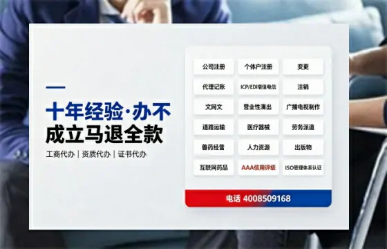 吉林广播电视节目制作许可证办理全解析：用途、流程与高效办理指南
