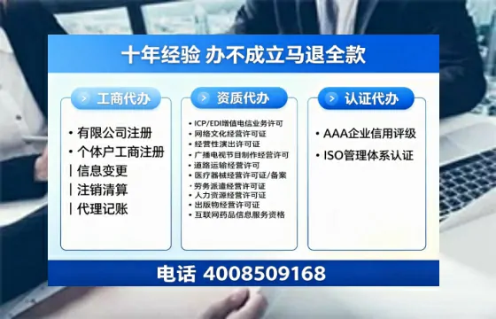 吉林办理<a href='https://www.tazcjz.cn/'>医疗器械三类经营许可证</a>的实用指南：亲身经历与深度分享