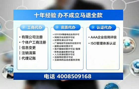 吉林办理<a href='https://www.tazcjz.cn/'>营业性演出许可证</a>的实用指南:从需求到落地全流程亲历分享