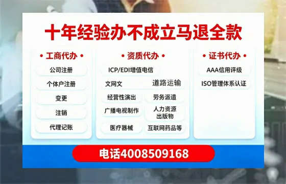 吉林办理<a href='https://www.tazcjz.cn/'>人力资源许可证</a>的用处、流程与避坑指南