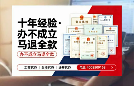 吉林办理<a href='https://www.tazcjz.cn/'>互联网药品许可证</a>的实用价值与全流程实操分享