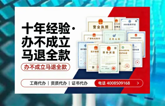 吉林办理<a href='https://www.tazcjz.cn/'>药品经营许可证</a>的实用价值与全流程经验分享