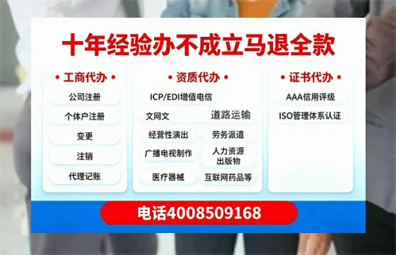 吉林办理<a href='https://www.tazcjz.cn/'>人力资源许可证</a>的用处、流程与避坑指南