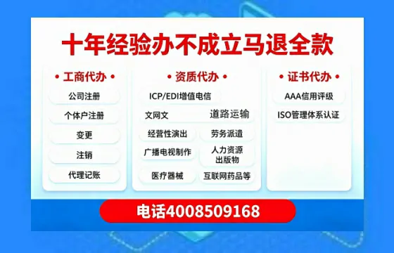 吉林办理<a href='https://www.tazcjz.cn/'>公司注册</a>的全面指南:用途、流程、费用及高效办理优势
