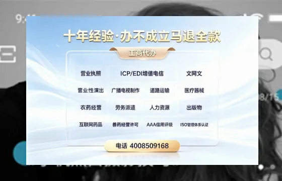 吉林办理<a href='https://www.tazcjz.cn/'>公共卫生许可证</a>的实用价值与高效办理路径分享