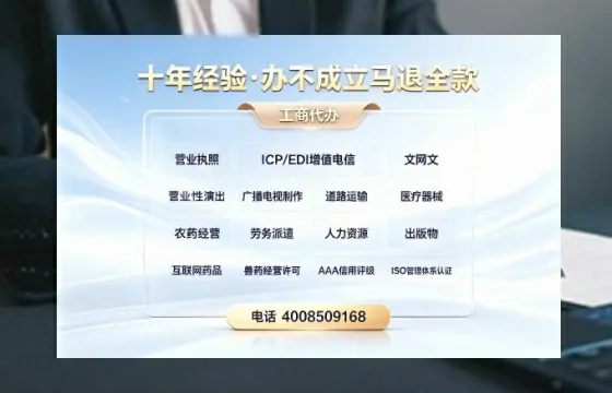 吉林办理<a href='https://www.tazcjz.cn/'>公共卫生许可证</a>的实用价值与高效办理路径分享
