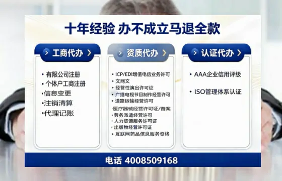 吉林广播电视节目制作许可证办理全解析：用途、流程与高效办理指南