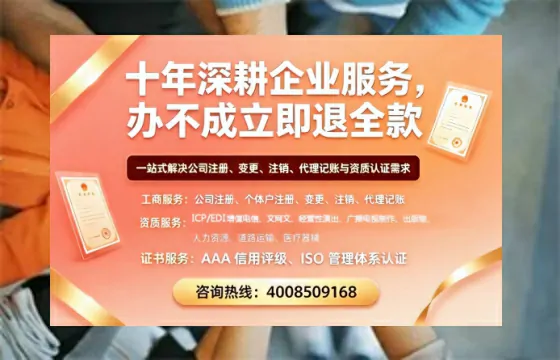 吉林<a href='https://www.tazcjz.cn/'>公司注销</a>的实用价值、办理流程与费用指南
