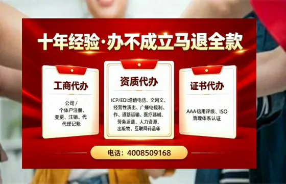 吉林办理<a href='https://www.tazcjz.cn/'>网络文化经营许可证</a>的用处、流程与费用详解