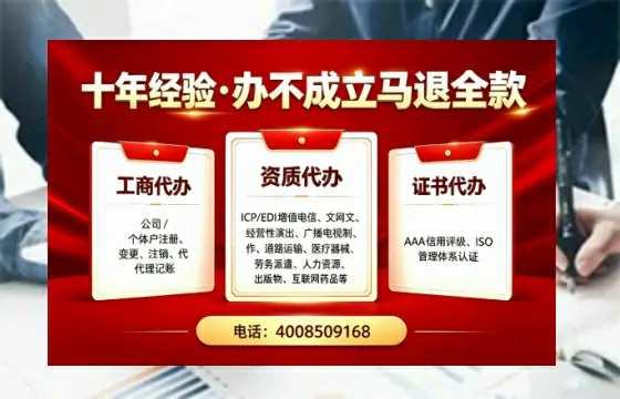 吉林<a href='https://www.tazcjz.cn/'>公司注销</a>的实用价值、办理流程与费用指南