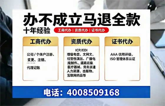 吉林办理<a href='https://www.tazcjz.cn/'>营业性演出许可证</a>的实用指南:从需求到落地全流程亲历分享