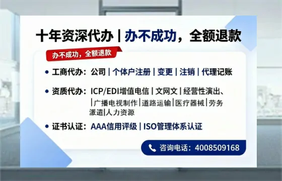吉林个体户注销的全流程指南:用途、流程与费用详解