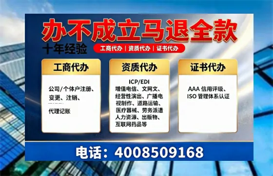 吉林办理<a href='https://www.tazcjz.cn/'>道路运输许可证</a>的实用价值与高效办理指南