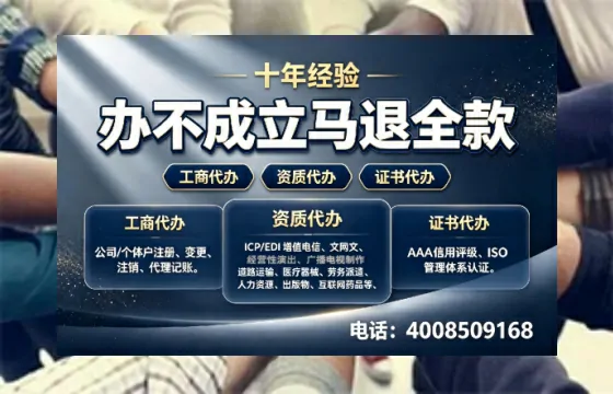 吉林办理<a href='https://www.tazcjz.cn/'>劳务派遣许可证</a>的实用价值、全流程解析与避坑指南